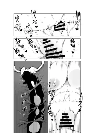 [Oekaki Kaki] Teisou Gyakuten Mono Yaoyorozu no Baai Fhentai.net - Page 18