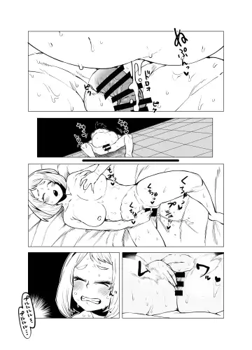 [Oekaki Kaki] Teisou Gyakuten Mono Yaoyorozu no Baai Fhentai.net - Page 20