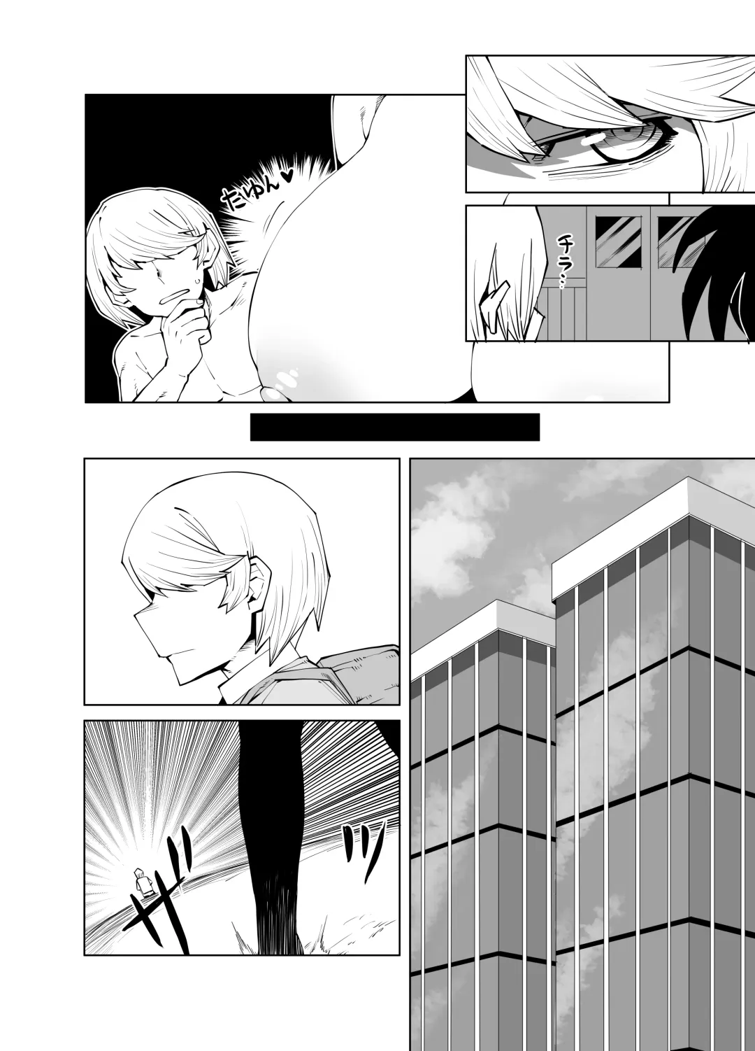 [Oekaki Kaki] Teisou Gyakuten Mono Hagakure no Baai Fhentai - Page 14