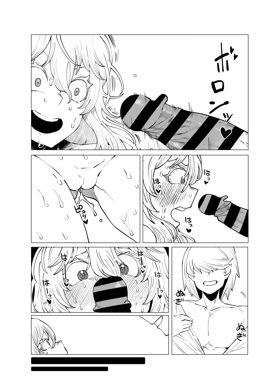 [Oekaki Kaki] Teisou Gyakuten Mono Hagakure no Baai Fhentai - Page 17