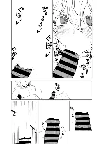 [Oekaki Kaki] Teisou Gyakuten Mono Hagakure no Baai Fhentai.net - Page 20