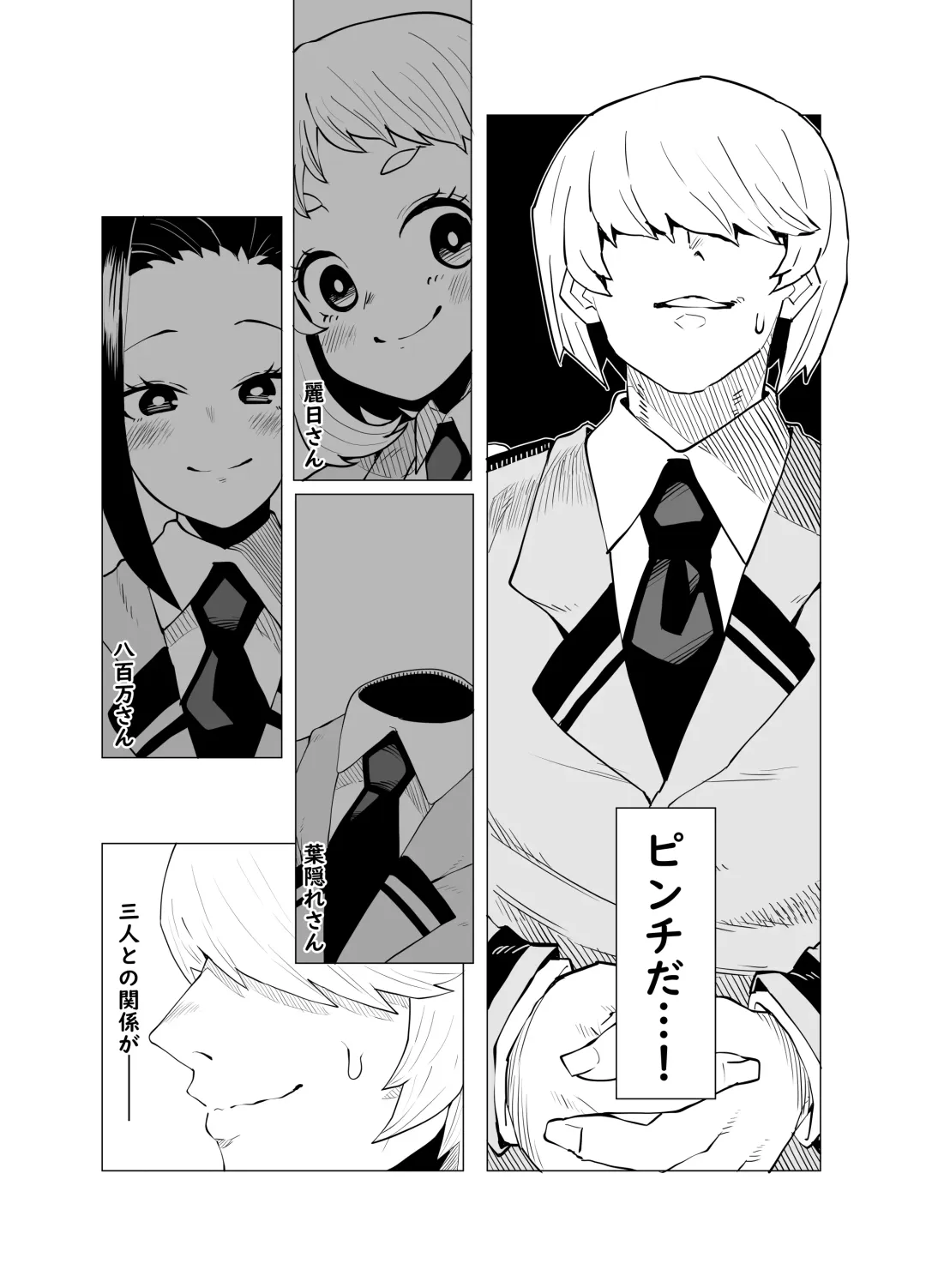 [Oekaki Kaki] Teisou Gyakuten Mono Midnight no Baai Fhentai.net - Page 1