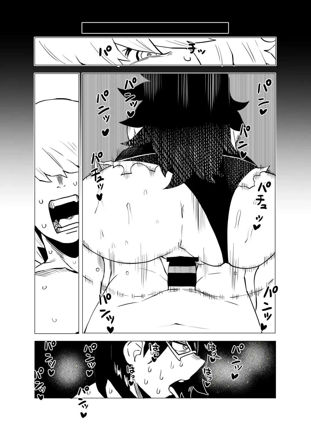 [Oekaki Kaki] Teisou Gyakuten Mono Midnight no Baai Fhentai.net - Page 18