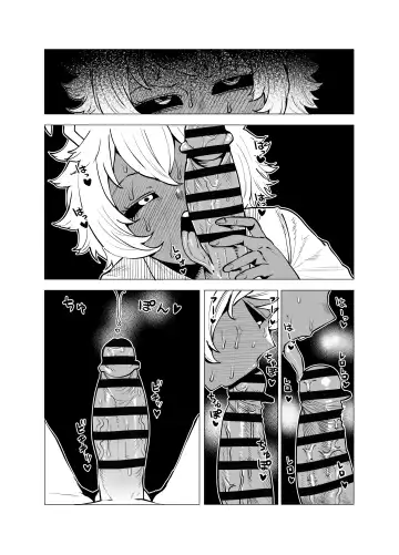 [Oekaki Kaki] Teisou Gyakuten Mono Ashido Mina no Baai Fhentai.net - Page 15