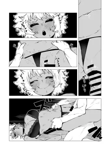 [Oekaki Kaki] Teisou Gyakuten Mono Ashido Mina no Baai Fhentai.net - Page 17