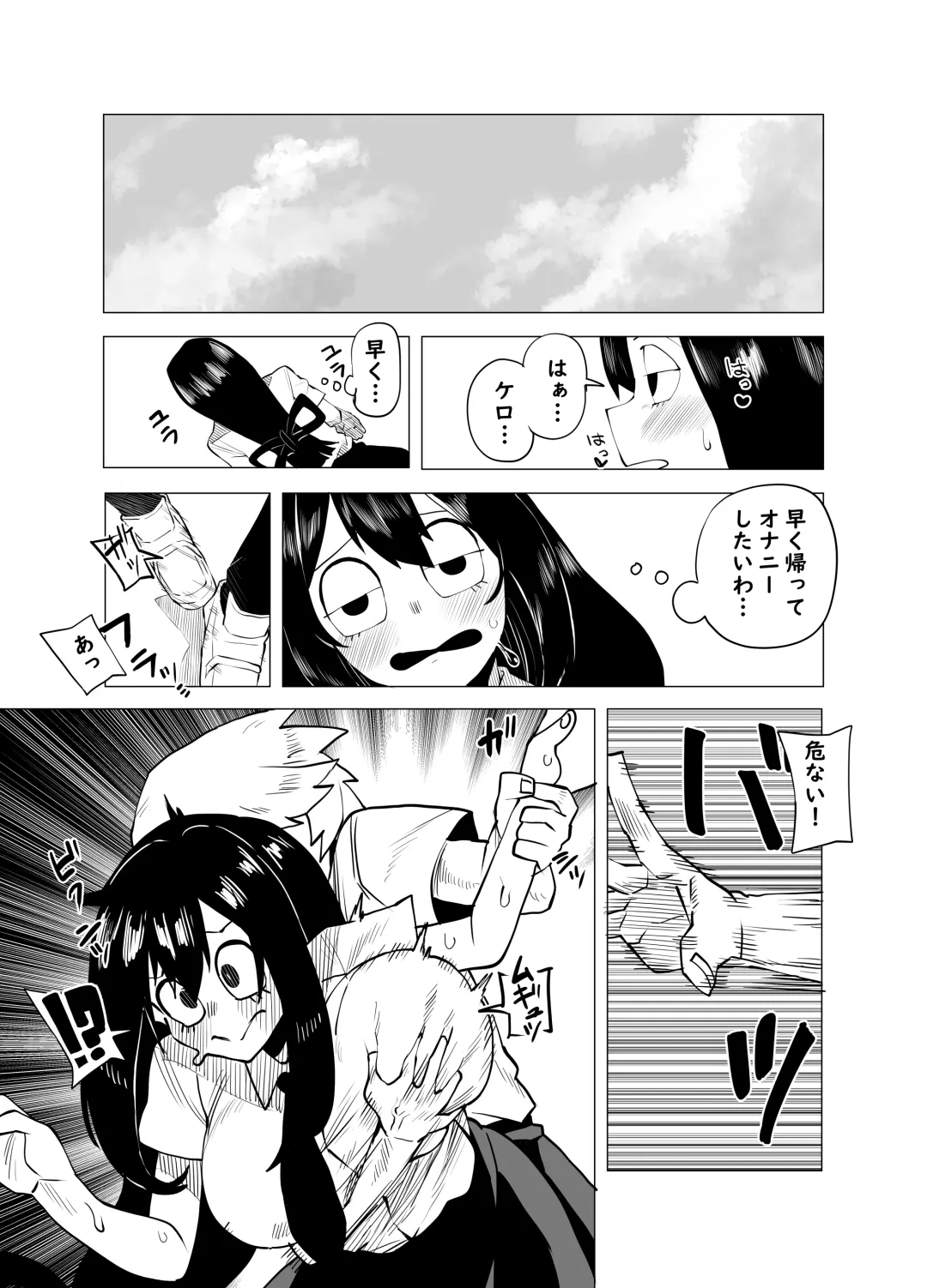 [Oekaki Kaki] Teisou Gyakuten Mono Asui Tsuyu no Baai Fhentai - Page 2