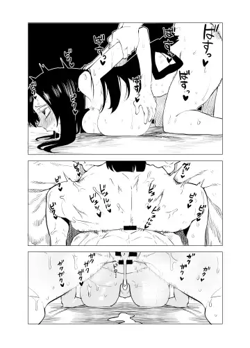 [Oekaki Kaki] Teisou Gyakuten Mono Asui Tsuyu no Baai Fhentai.net - Page 18