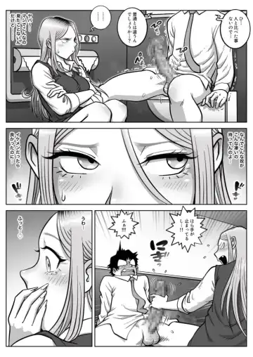 Oshi Gal Stalking Fhentai.net - Page 13