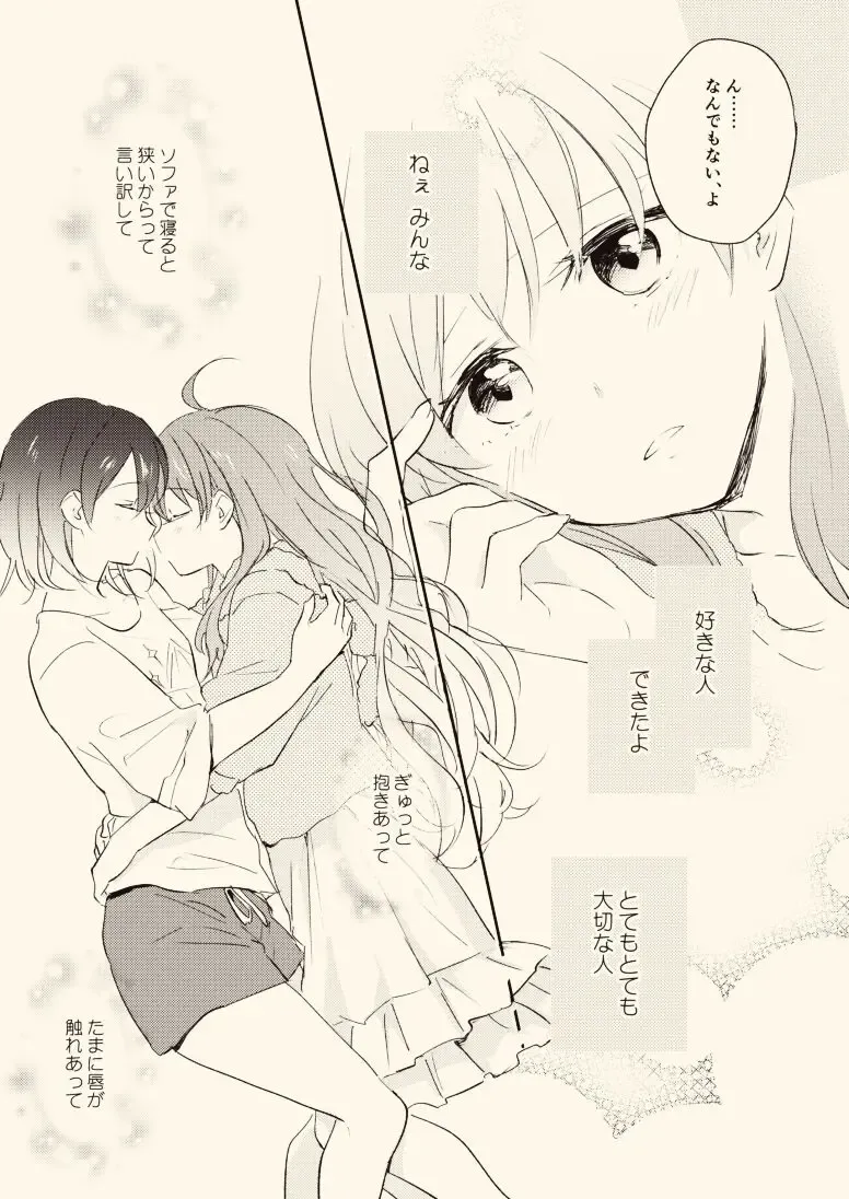 C94 Shinkan Sanpuru "Mainasu no Kyori" Fhentai - Page 3