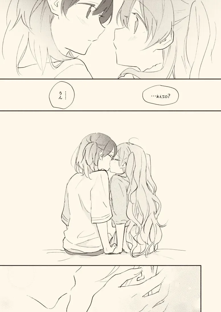 C94 Shinkan Sanpuru "Mainasu no Kyori" Fhentai - Page 6