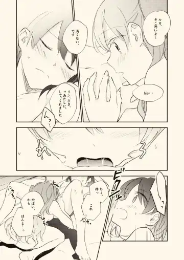 C94 Shinkan Sanpuru "Mainasu no Kyori" Fhentai.net - Page 13