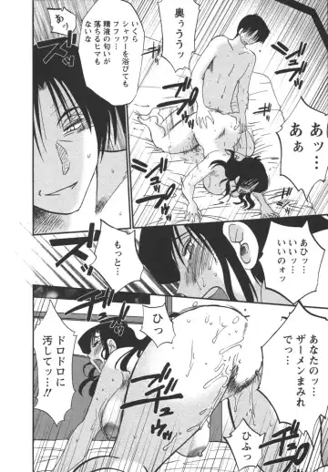 [Tsuyatsuya] Tatoeba Haha Ga 4 Fhentai - Page 126