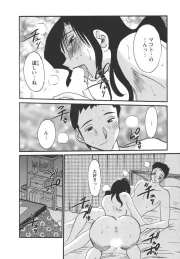 [Tsuyatsuya] Tatoeba Haha Ga 4 Fhentai - Page 60