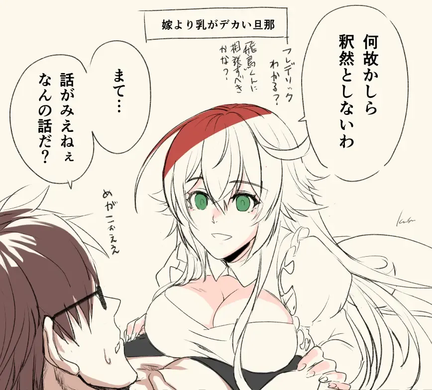 Sol-O' Fhentai - Page 4