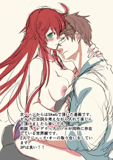 Sol-O' Fhentai - Page 12