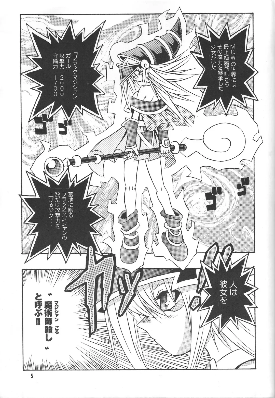 Majutsu-shi koroshi Fhentai - Page 4