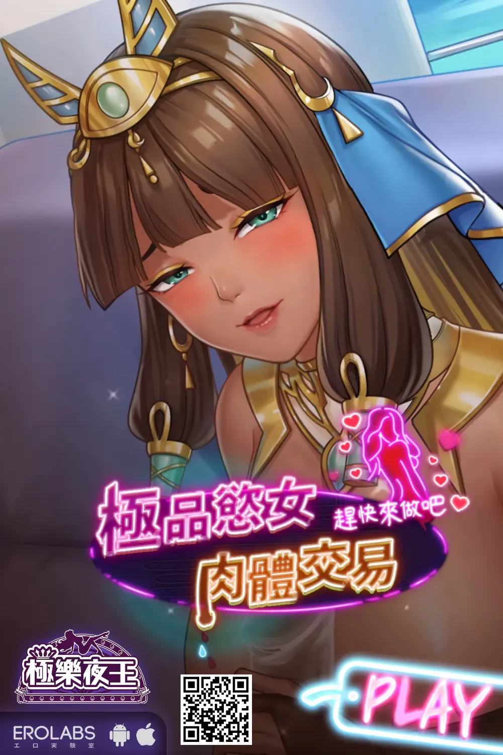 [Nogiguchi Kohiro] Enita  no Ura ni Negau Fhentai - Page 20