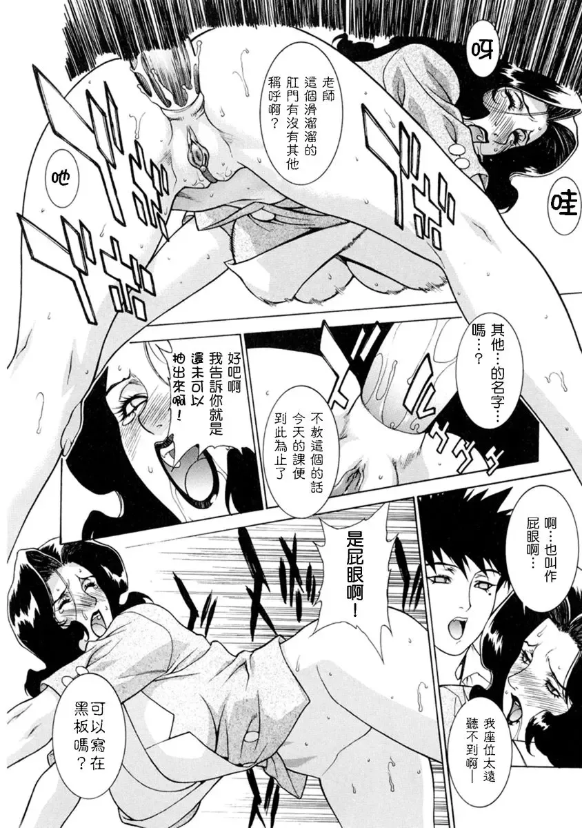 [Motchie] DV (decensored) Fhentai - Page 136