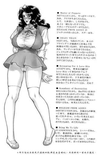 [Motchie] DV (decensored) Fhentai - Page 177