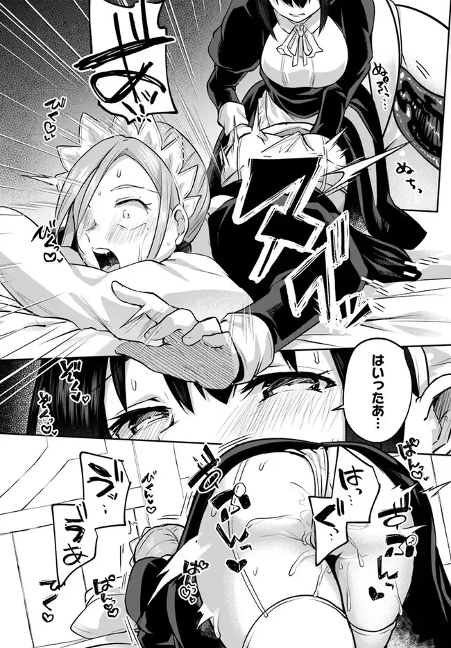 [Abi] Inbi na Doukutsu no Sono Oku de 18 Part 2 | Inside the Cave of Obscenity Fhentai - Page 7