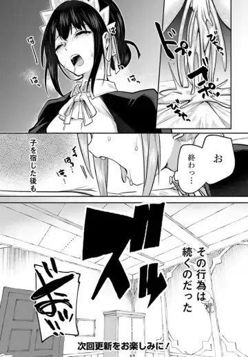 [Abi] Inbi na Doukutsu no Sono Oku de 18 Part 2 | Inside the Cave of Obscenity Fhentai.net - Page 14