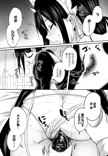 [Abi] Inbi na Doukutsu no Sono Oku de 18 Part 2 | Inside the Cave of Obscenity Fhentai.net - Page 6