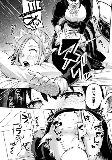 [Abi] Inbi na Doukutsu no Sono Oku de 18 Part 2 | Inside the Cave of Obscenity Fhentai.net - Page 7