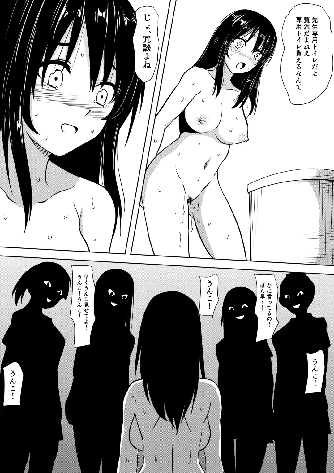 Onna Kyoushi SM Hentai Dorei Fhentai - Page 21