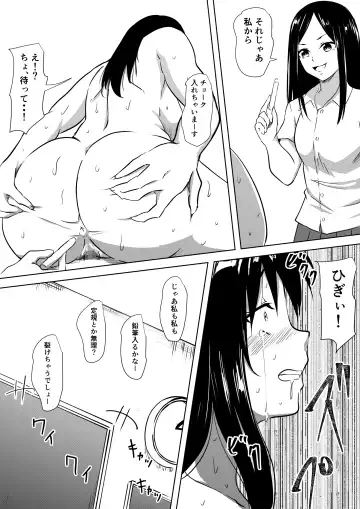 Onna Kyoushi SM Hentai Dorei Fhentai - Page 10