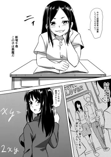 Onna Kyoushi SM Hentai Dorei Fhentai - Page 3