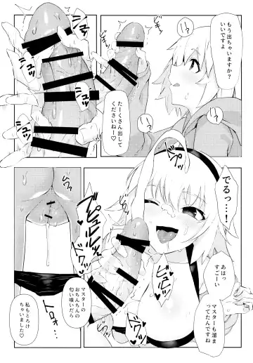 [Pyz] Oshiete Jeanne Sensei! Ero Manga no Tsukurikata Fhentai.net - Page 8