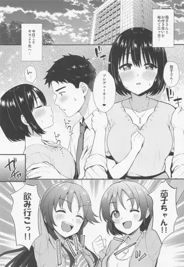 [Tokita Alumi] Kako-san to Hajimete. Fhentai - Page 2