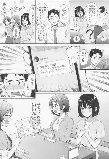 [Tokita Alumi] Kako-san to Hajimete. Fhentai - Page 3