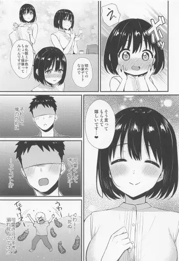 [Tokita Alumi] Kako-san to Hajimete. Fhentai - Page 6