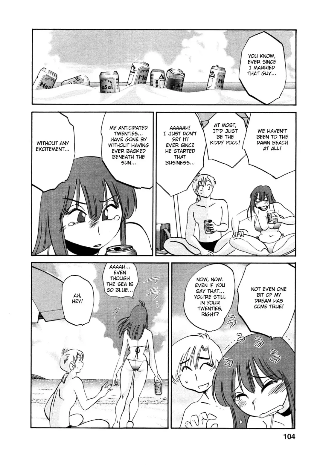 [Tsuyatsuya] Maid no Mitsuko-san 1 Fhentai.net - Page 104