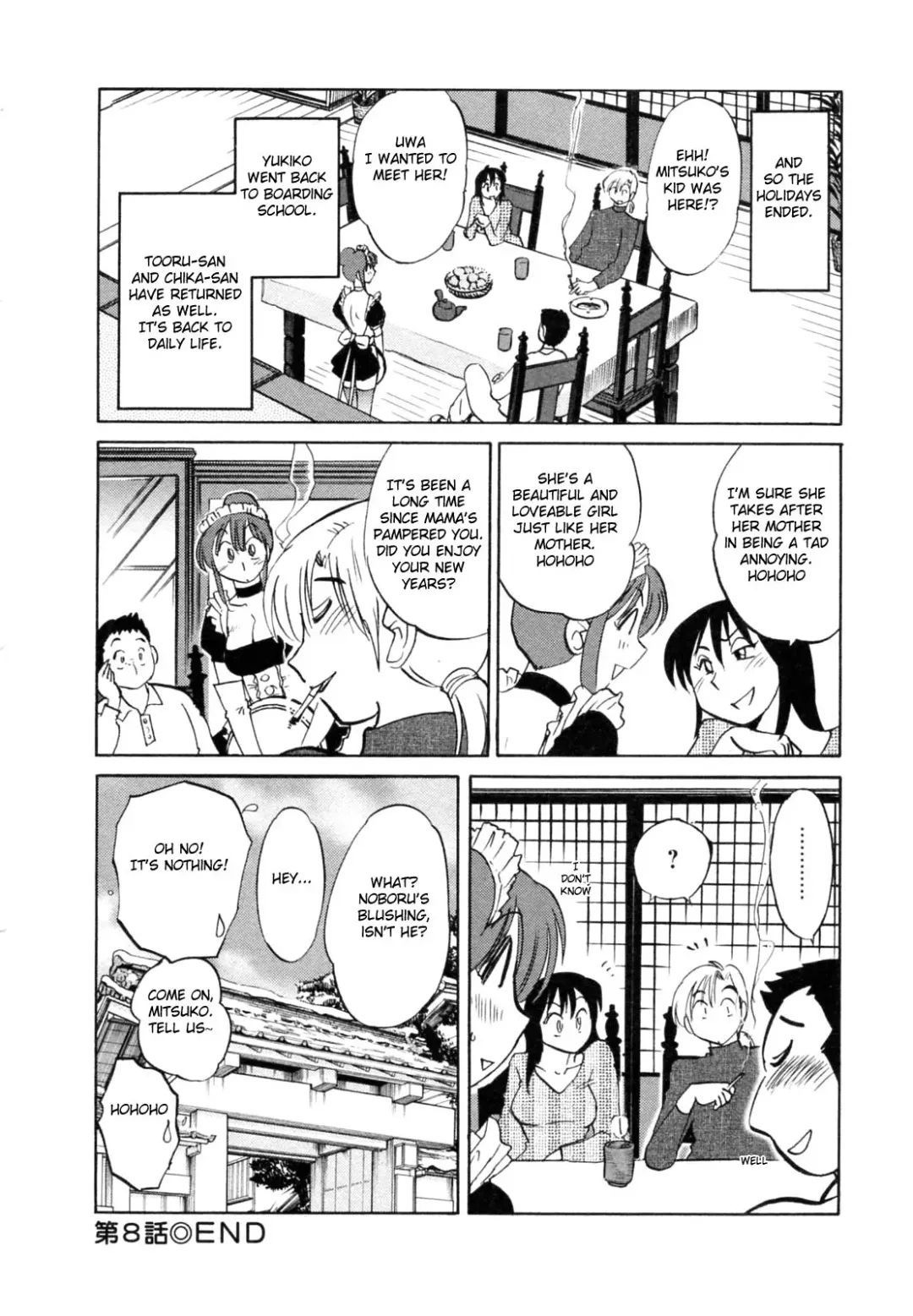 [Tsuyatsuya] Maid no Mitsuko-san 1 Fhentai.net - Page 176