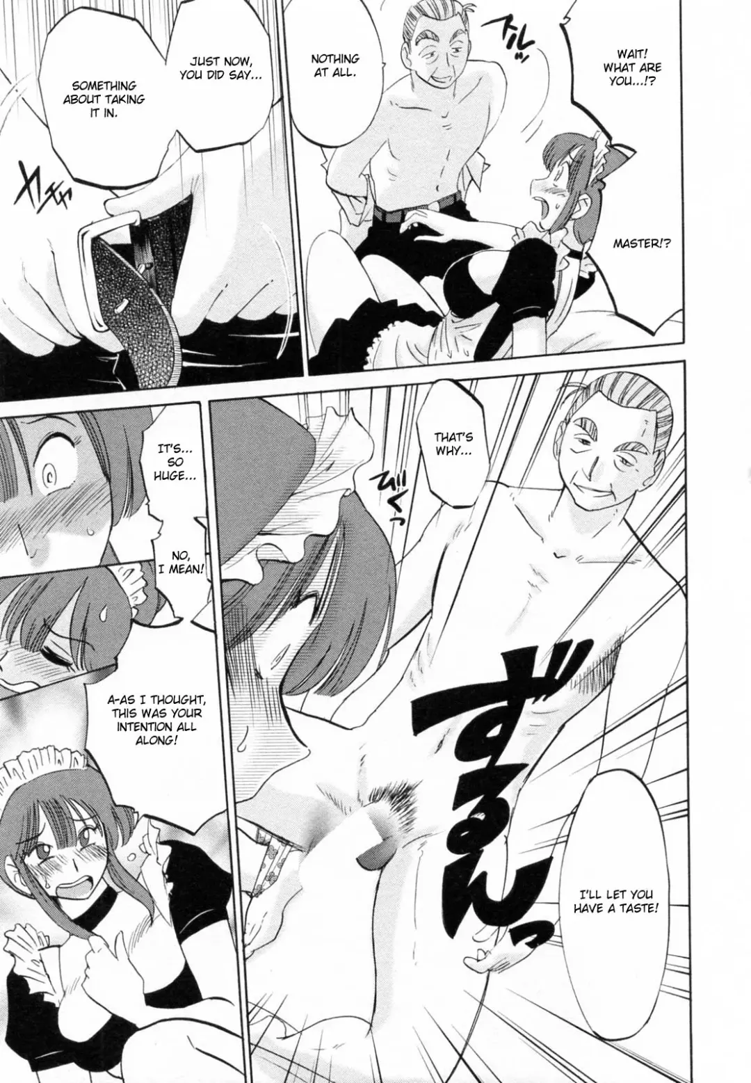 [Tsuyatsuya] Maid no Mitsuko-san 1 Fhentai.net - Page 21