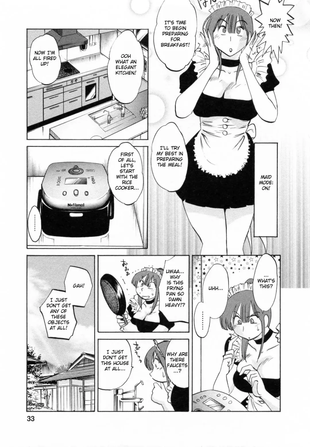 [Tsuyatsuya] Maid no Mitsuko-san 1 Fhentai.net - Page 33