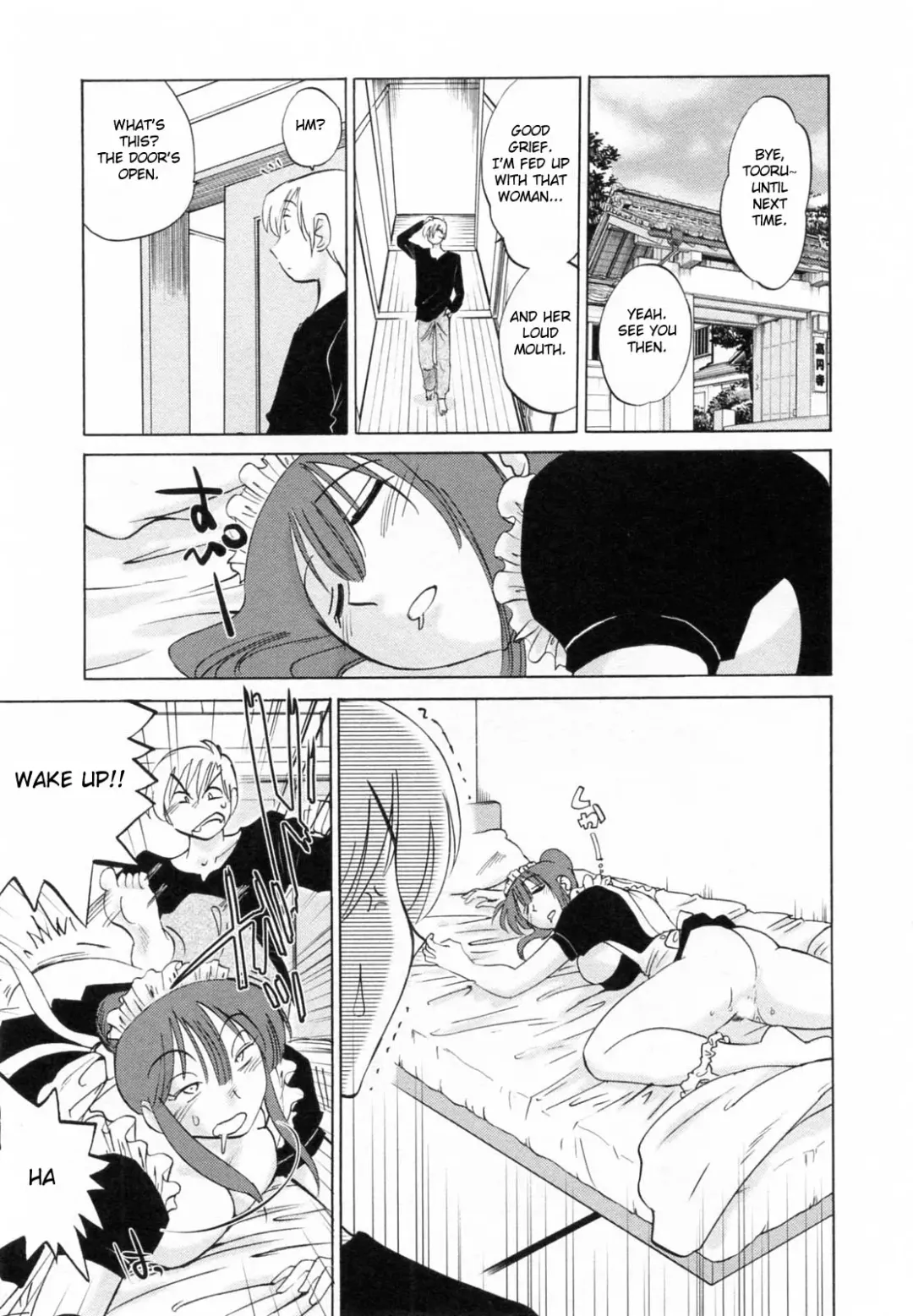 [Tsuyatsuya] Maid no Mitsuko-san 1 Fhentai.net - Page 43