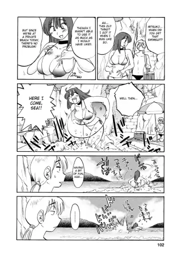 [Tsuyatsuya] Maid no Mitsuko-san 1 Fhentai.net - Page 102