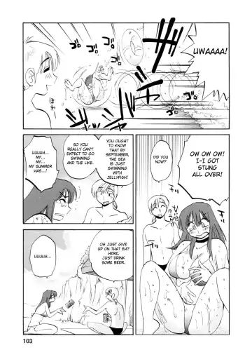 [Tsuyatsuya] Maid no Mitsuko-san 1 Fhentai.net - Page 103