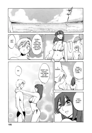 [Tsuyatsuya] Maid no Mitsuko-san 1 Fhentai.net - Page 105