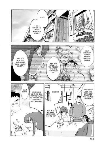 [Tsuyatsuya] Maid no Mitsuko-san 1 Fhentai.net - Page 158