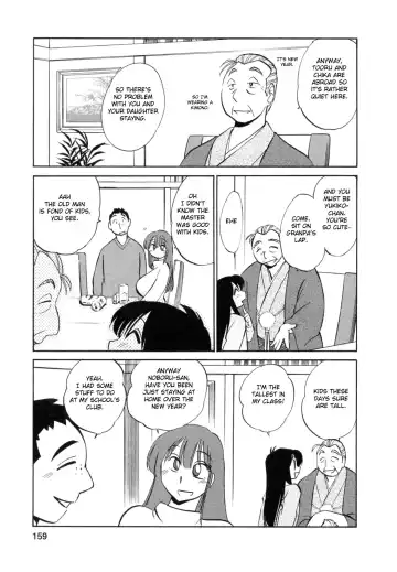 [Tsuyatsuya] Maid no Mitsuko-san 1 Fhentai.net - Page 159