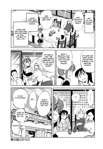 [Tsuyatsuya] Maid no Mitsuko-san 1 Fhentai.net - Page 176