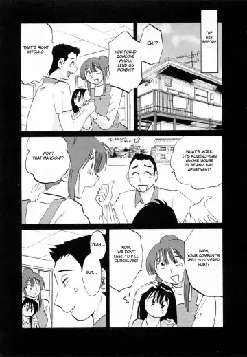 [Tsuyatsuya] Maid no Mitsuko-san 1 Fhentai.net - Page 9