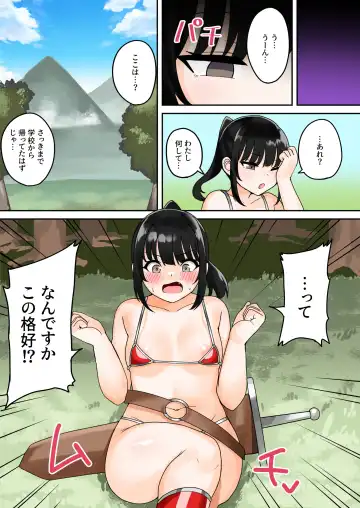 [Fuzui] Heibonna JC-chan ga Isekai ni Tensei Shite Okasareru Fhentai.net - Page 3