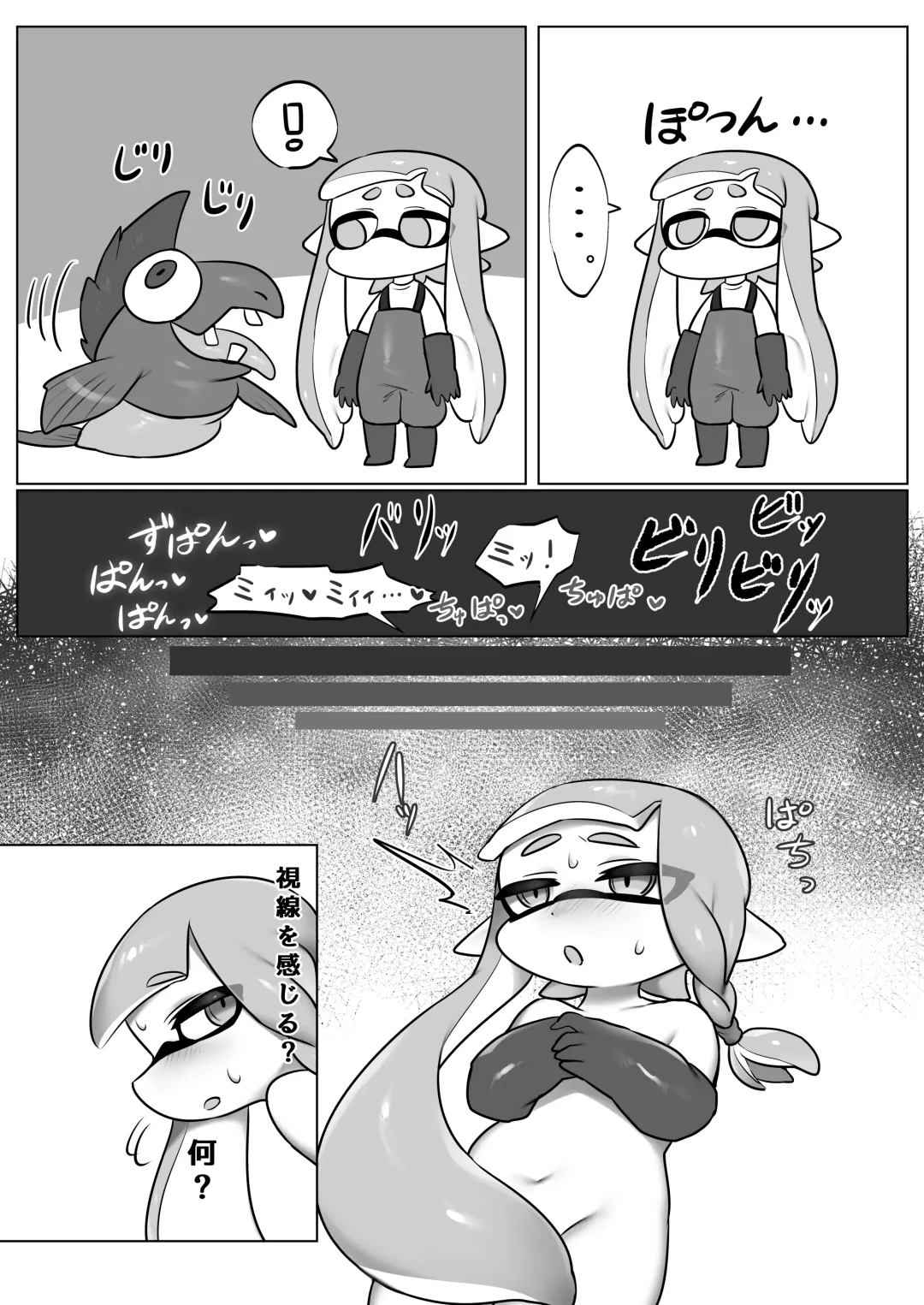 [Mochi Taichi] Zangyou Shake Beit 3 Fhentai - Page 14