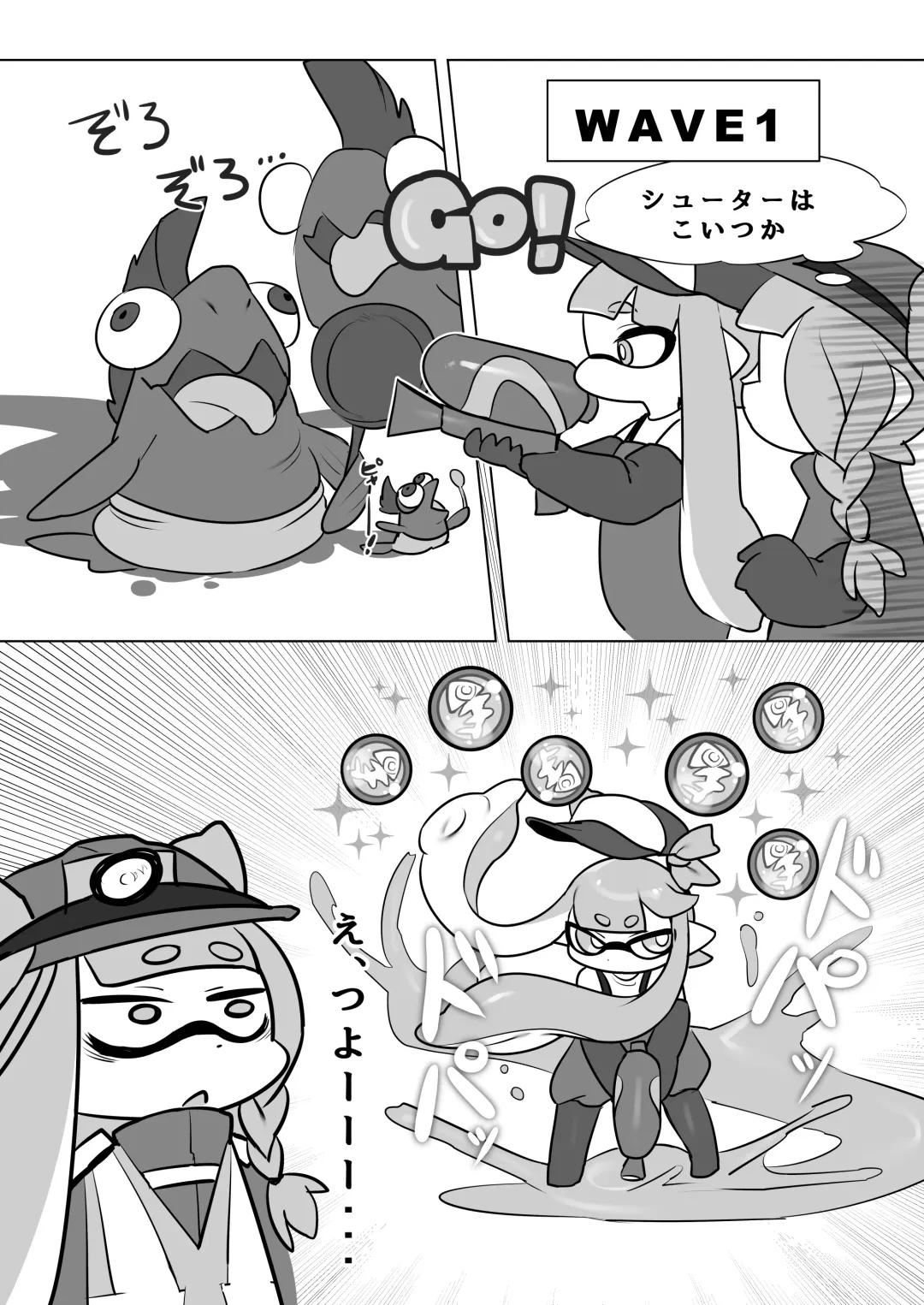 [Mochi Taichi] Zangyou Shake Beit 3 Fhentai - Page 4