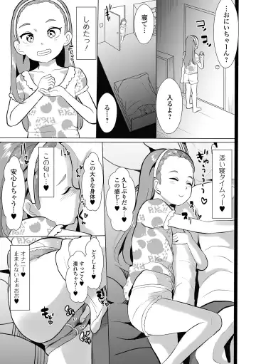 COMIC Shigekiteki SQUIRT!! Vol. 40 Fhentai.net - Page 21